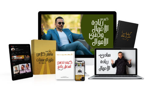 عرض مجموعة الدورات